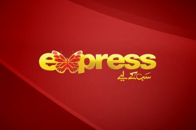 Express